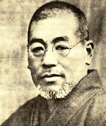 臼井甕男師祖